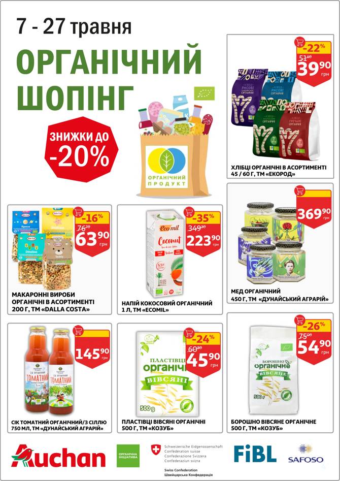 auchan 1405 004