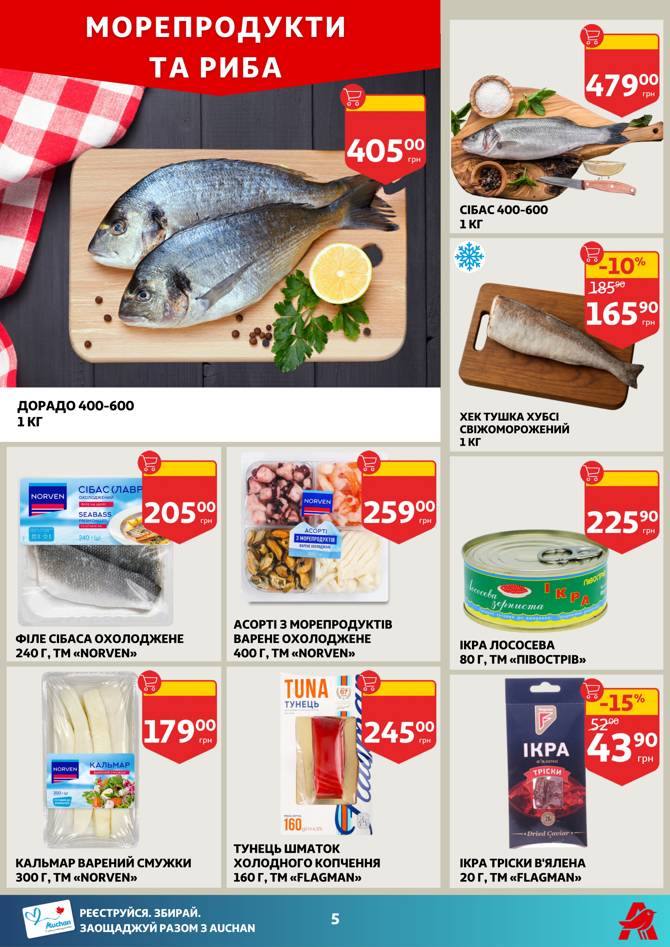 auchan 1405 005
