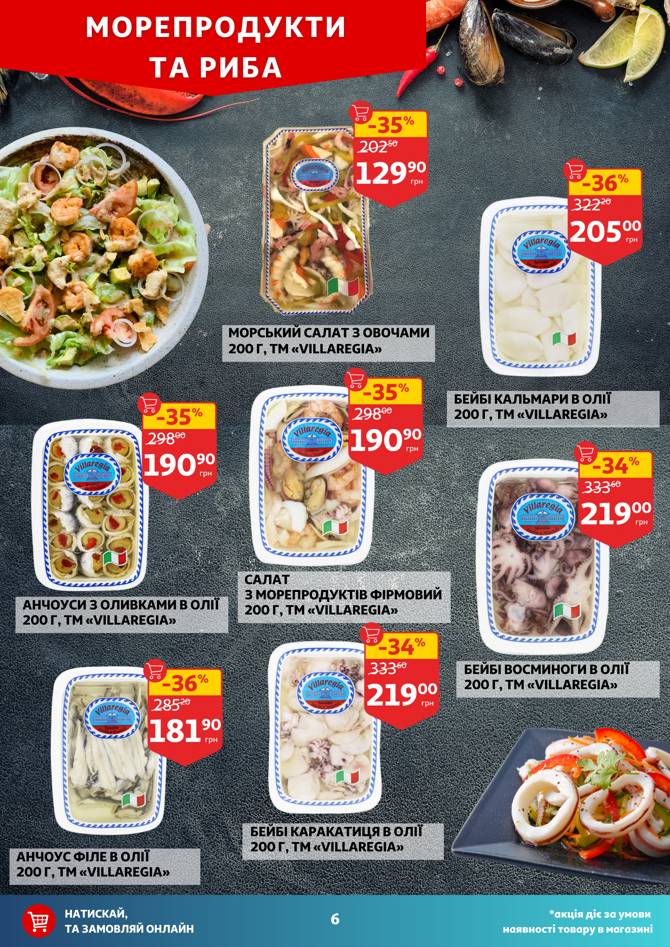 auchan 1405 006