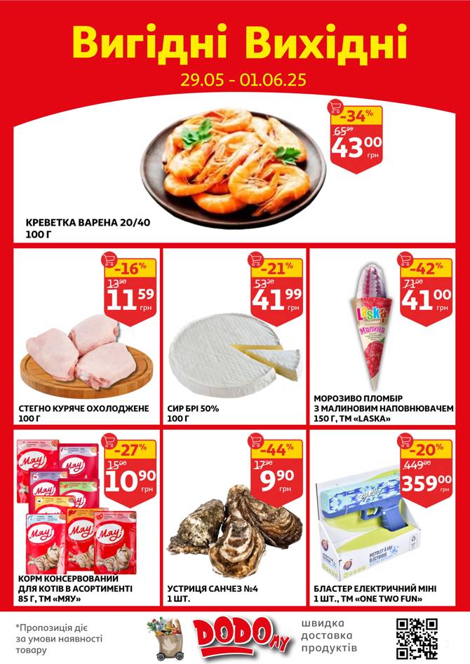 auchan 2805 002