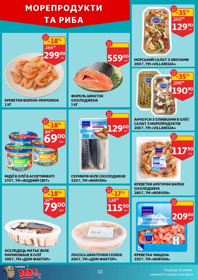 auchan 2805 010