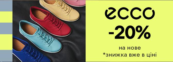 intertop 0605 1