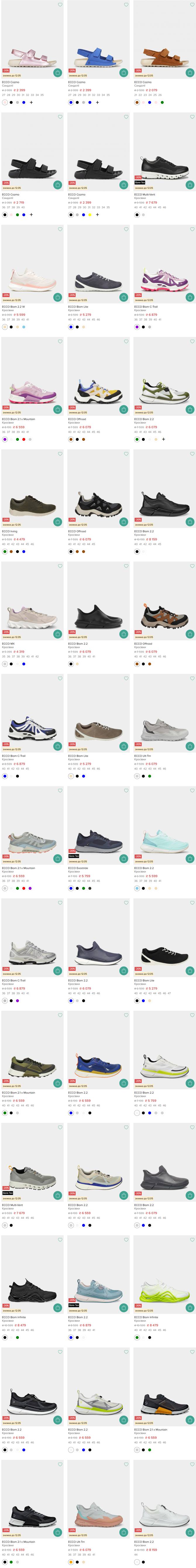 intertop 0605 3