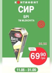 kontynent 1205 0