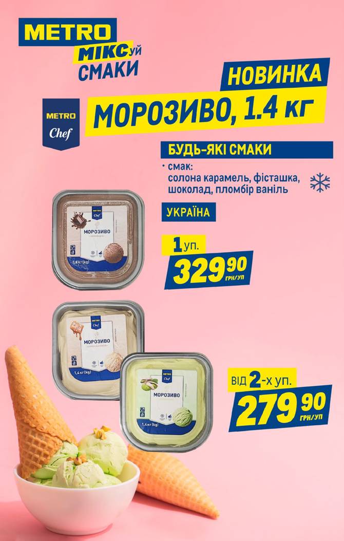 metro 2205 005
