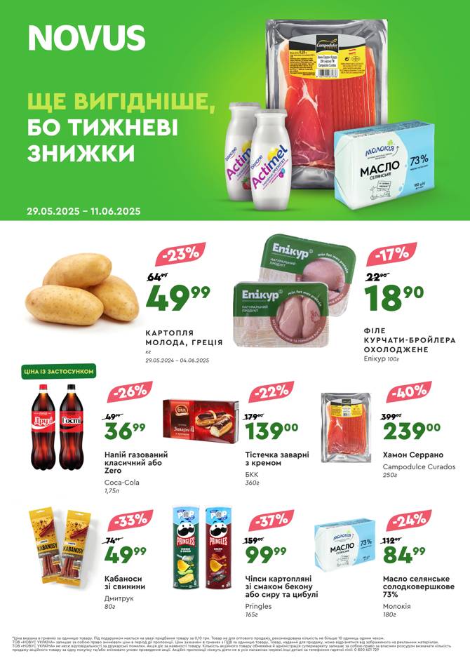 novus 2905 001