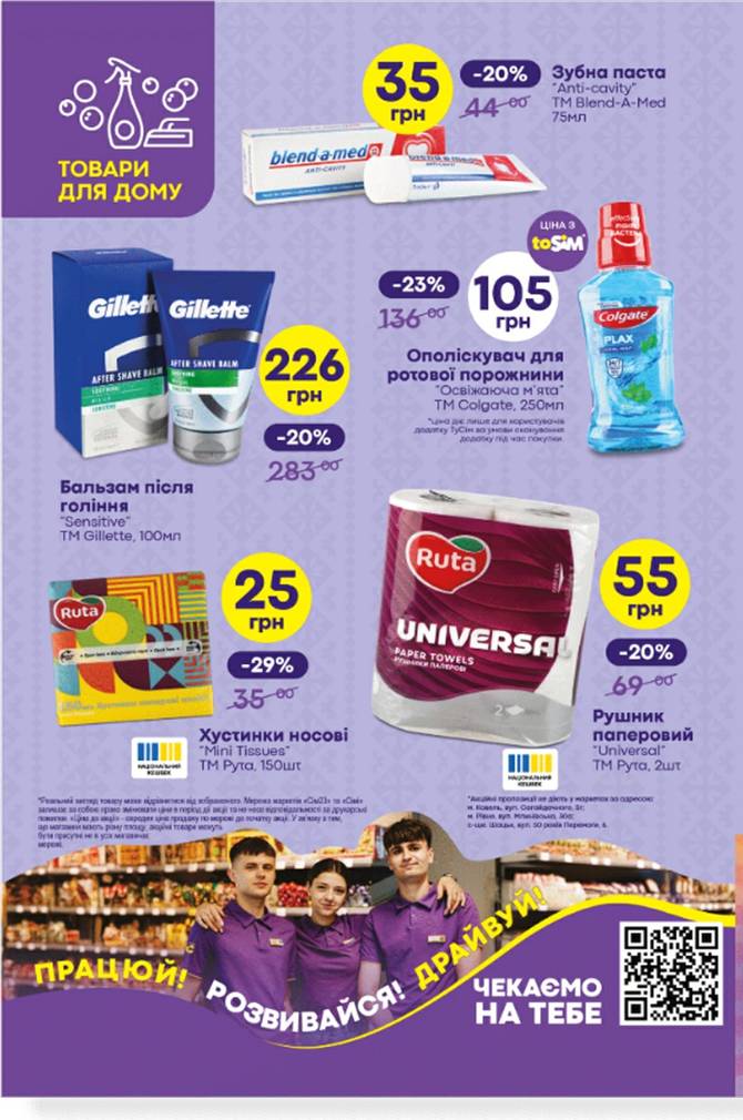 sim23 1505 12