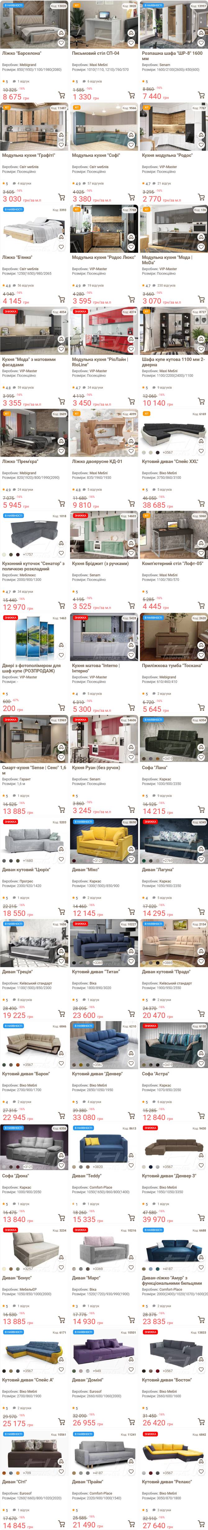 taburetka 1305 2