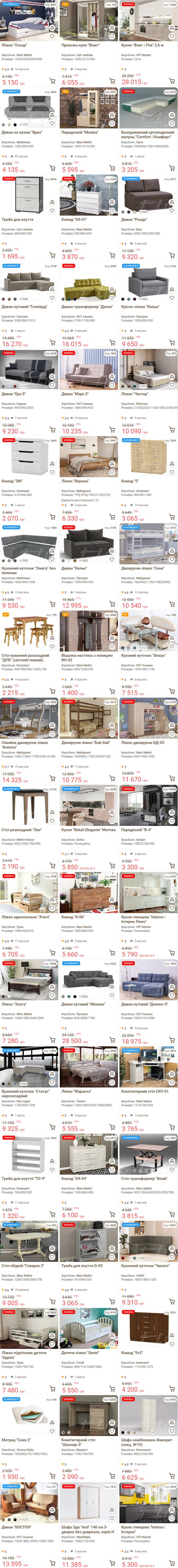 taburetka 1305 4