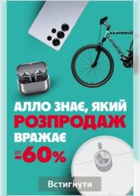 allo 2306 0