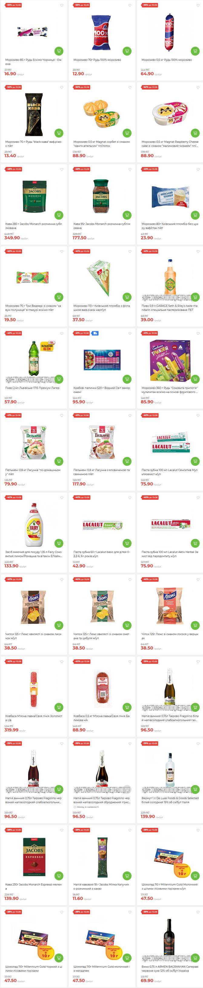 atbmarket 0406 1