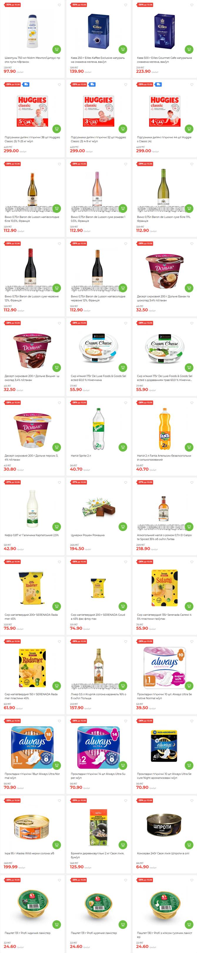 atbmarket 0406 3