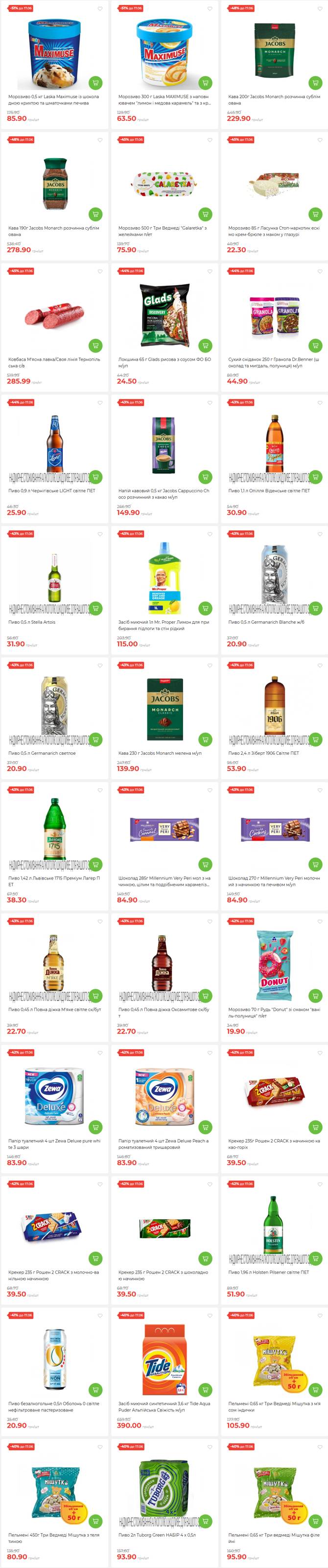 atbmarket 1106 1
