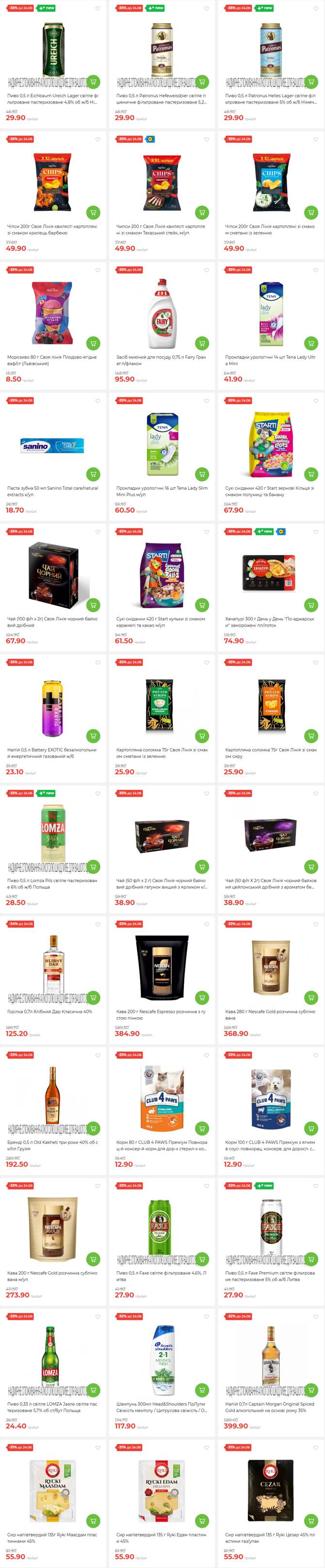 atbmarket 1806 3