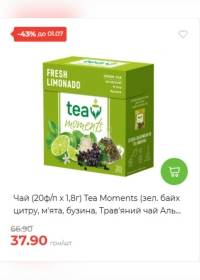 atbmarket 2506 0