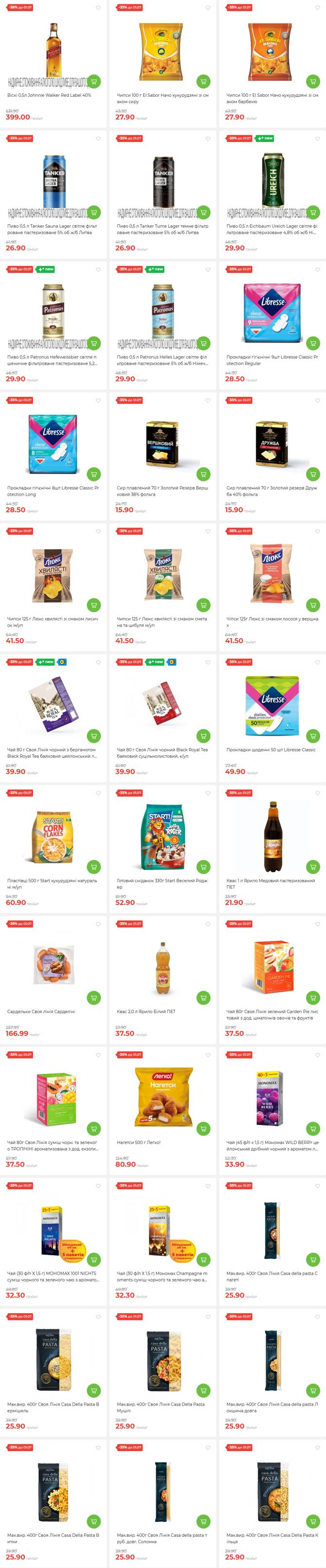 atbmarket 2506 2
