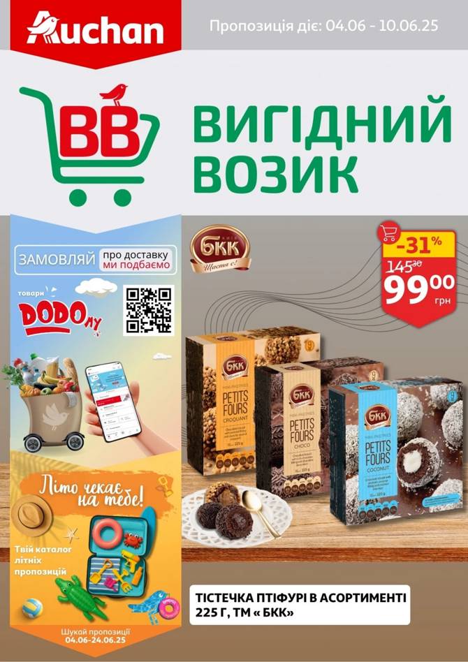 auchan 0306 01