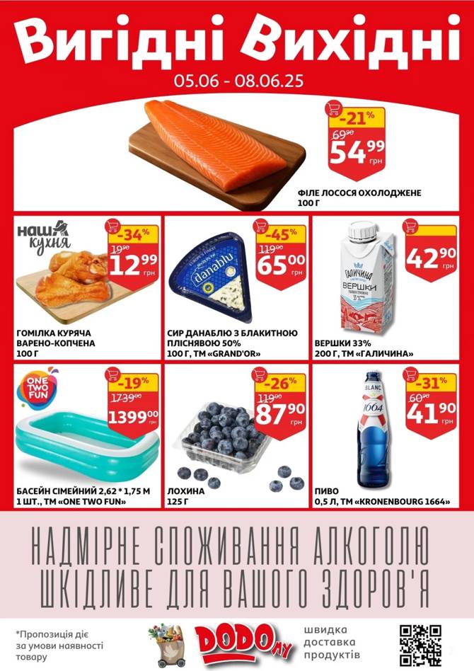 auchan 0306 02