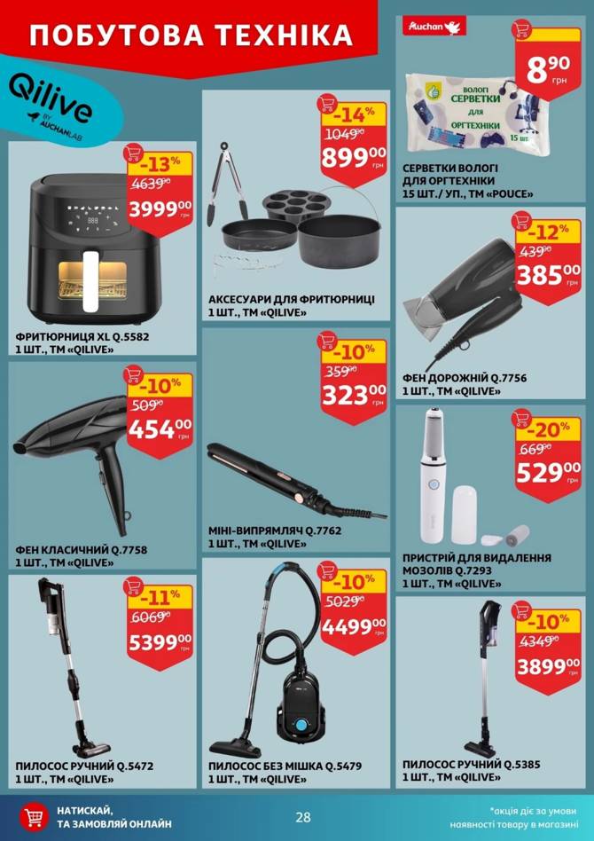 auchan 0306 28