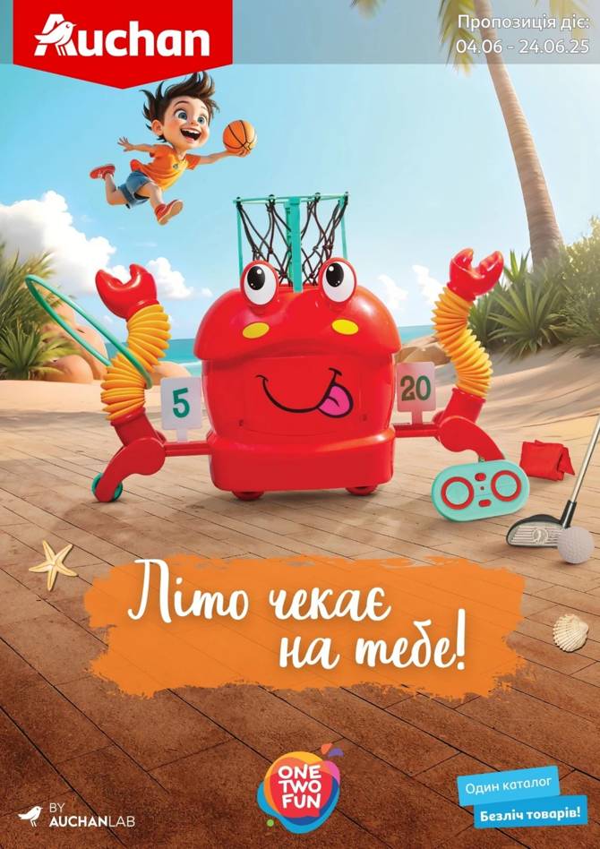 auchan 0406 01