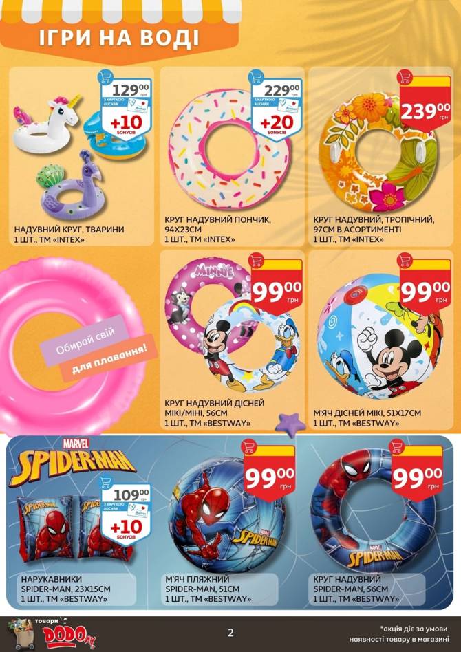 auchan 0406 02