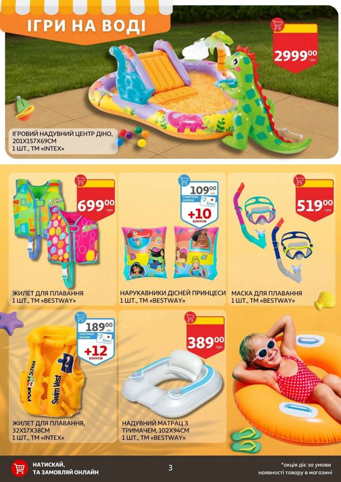 auchan 0406 03