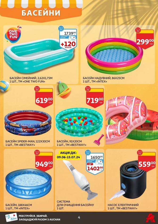 auchan 0406 04