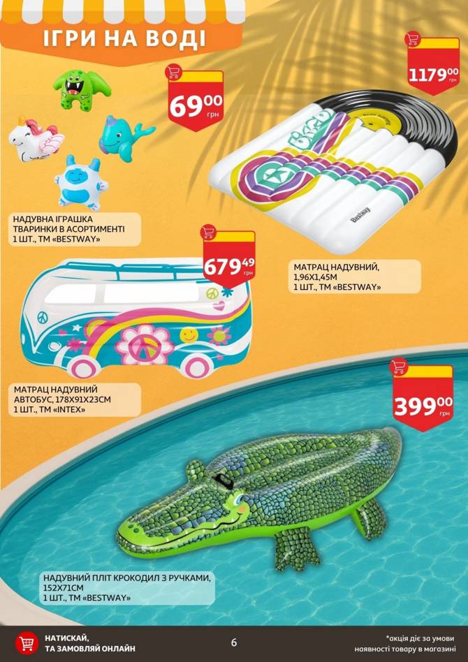 auchan 0406 06