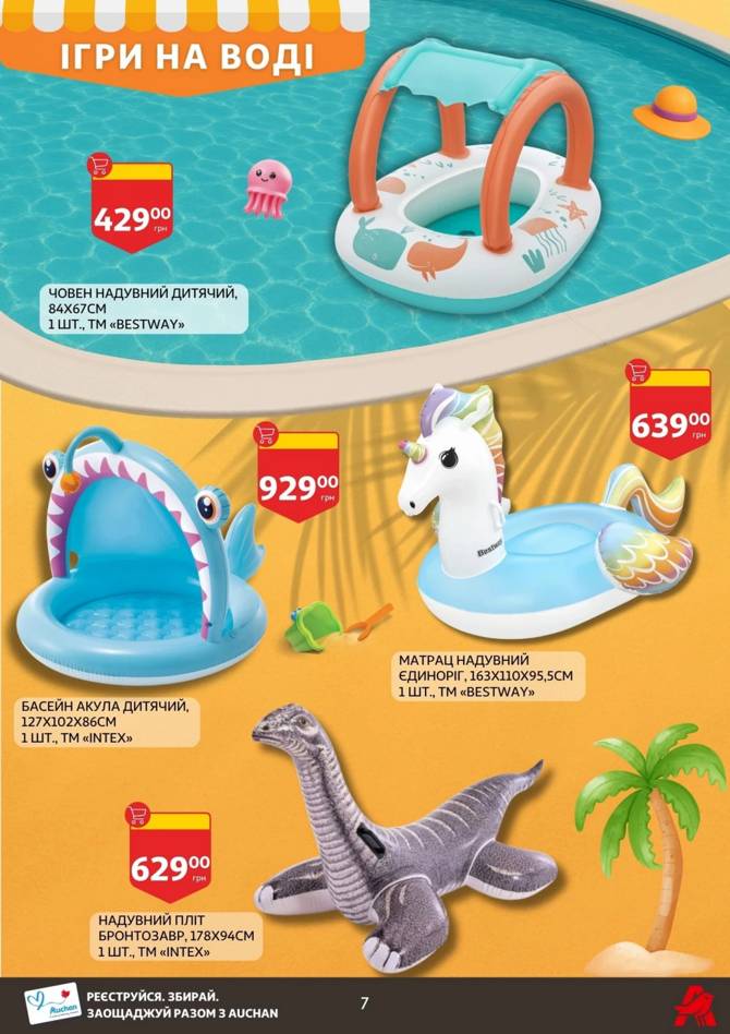auchan 0406 07