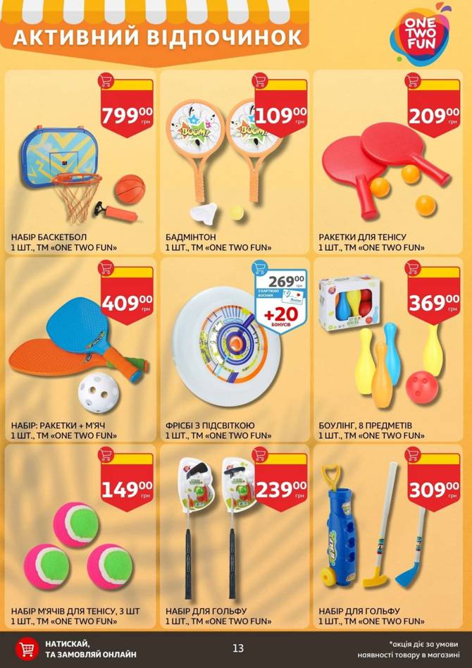 auchan 0406 13