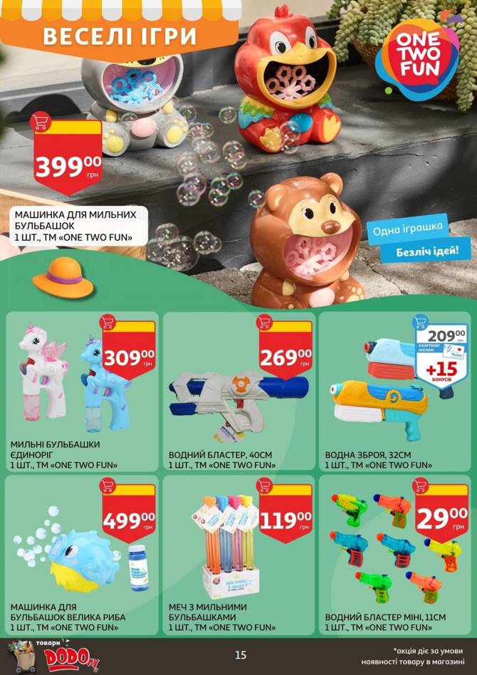 auchan 0406 15