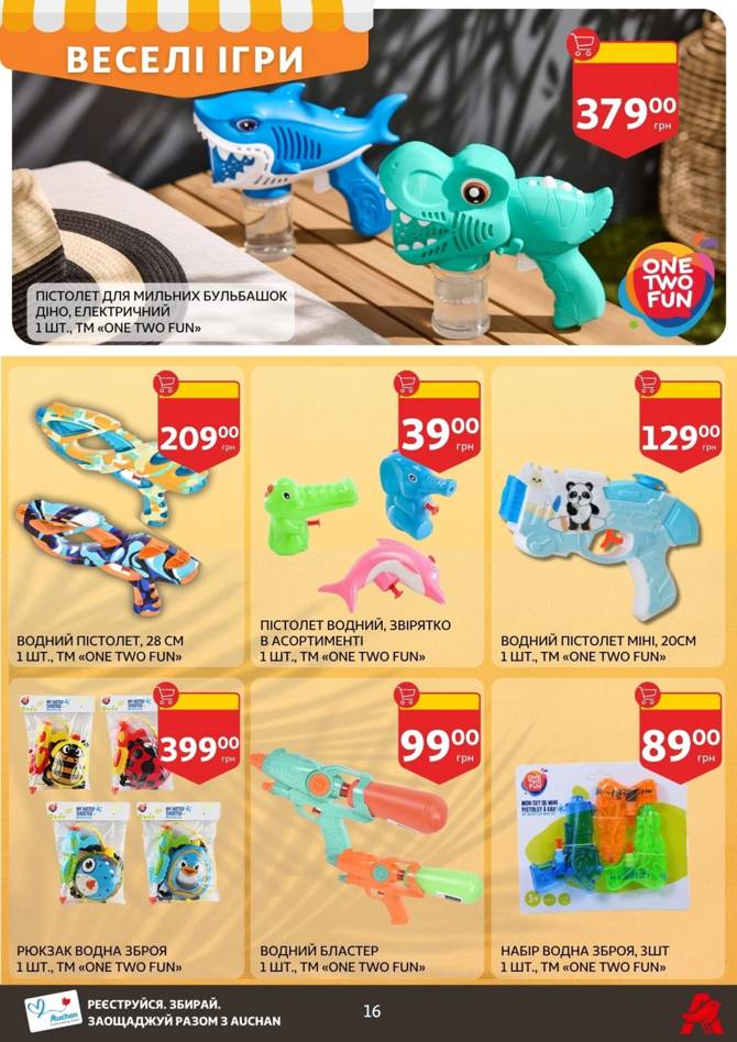 auchan 0406 16
