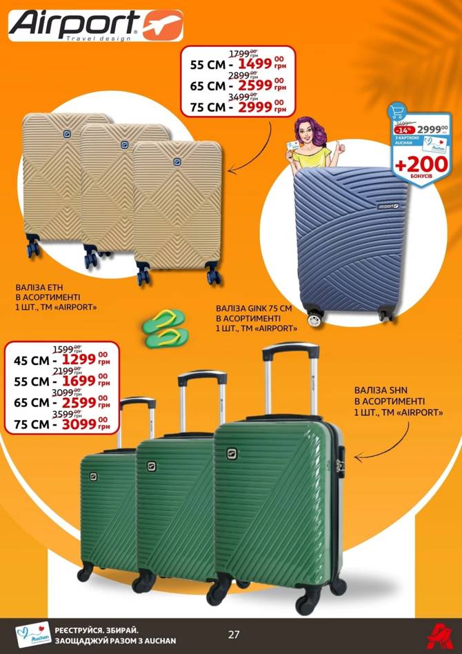 auchan 0406 27