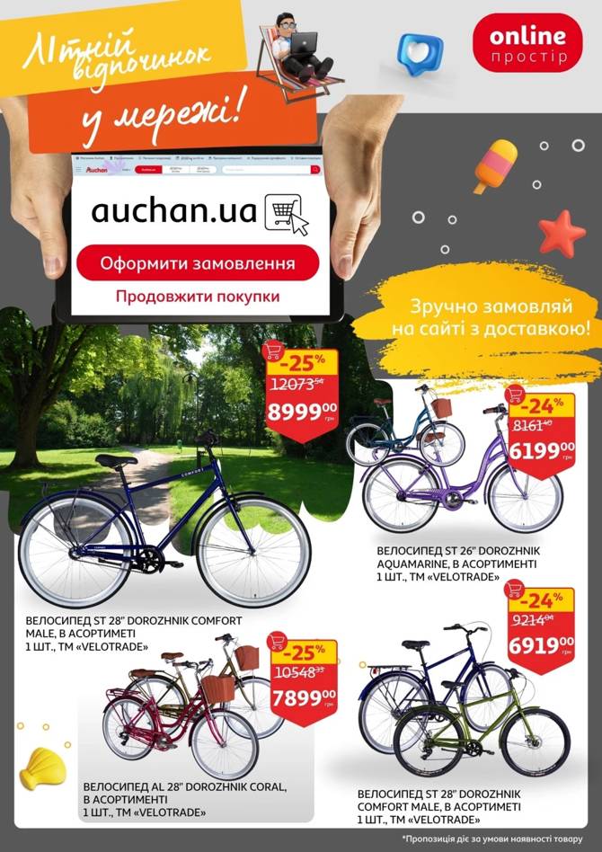 auchan 0406 28