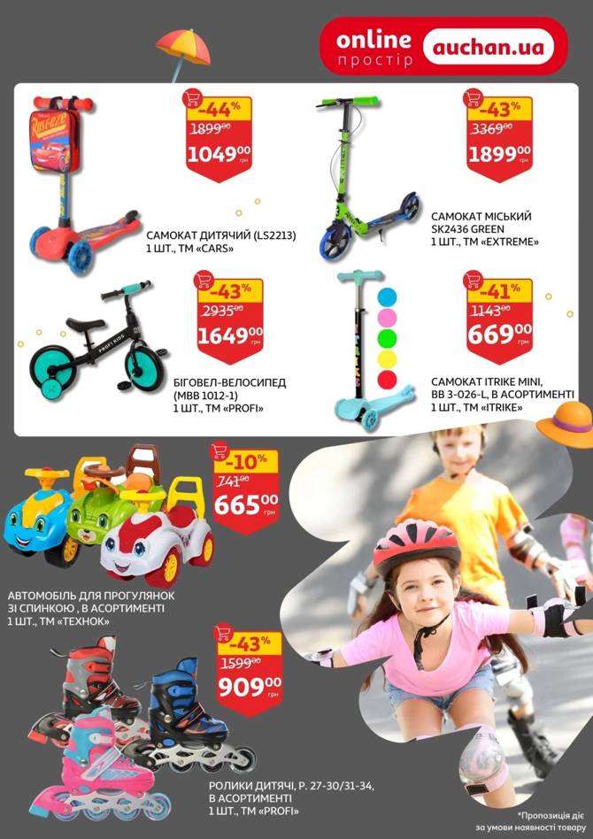 auchan 0406 29