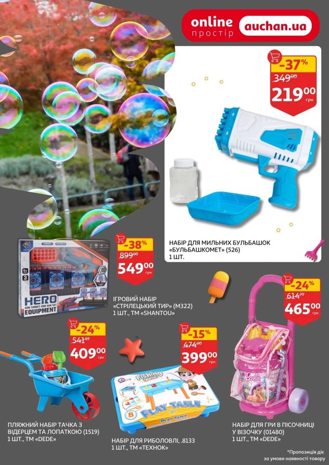 auchan 0406 31