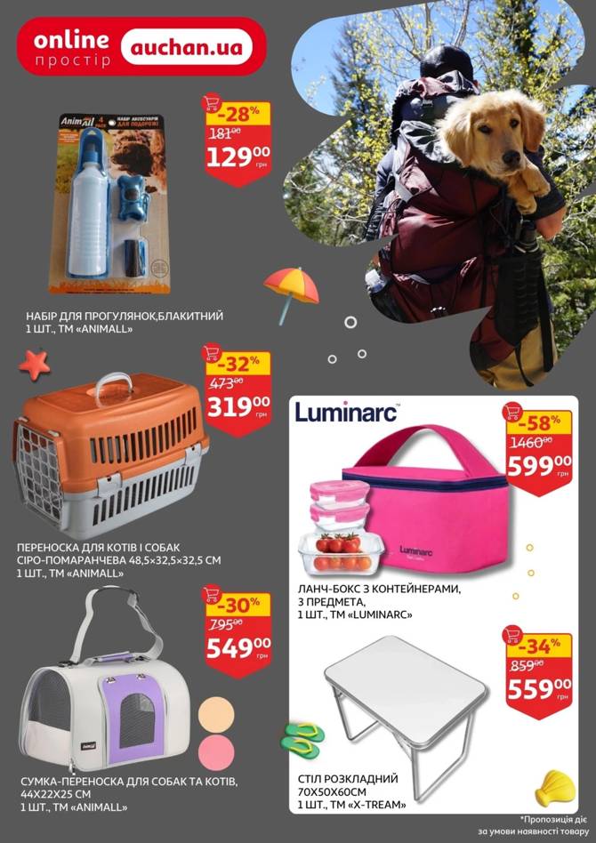 auchan 0406 32