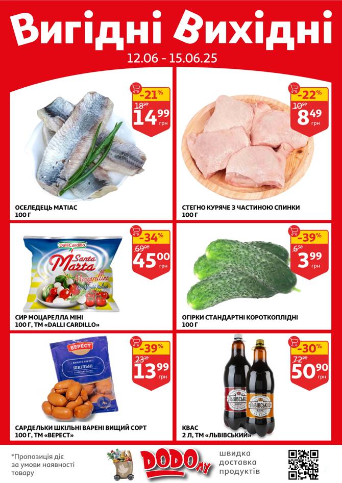 auchan 1106 002