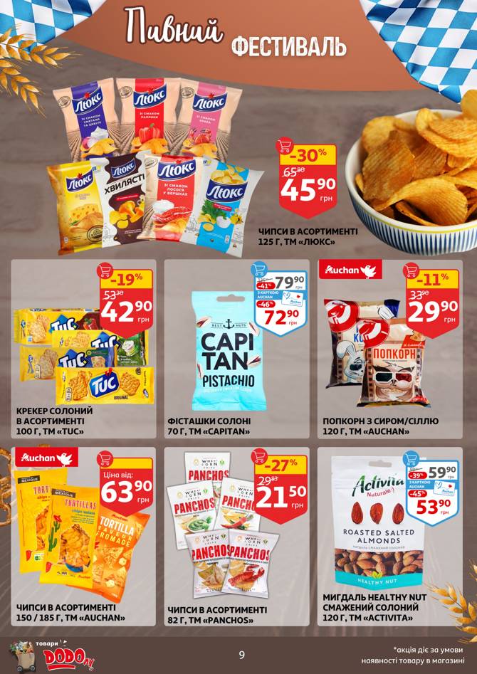 auchan 1106 009