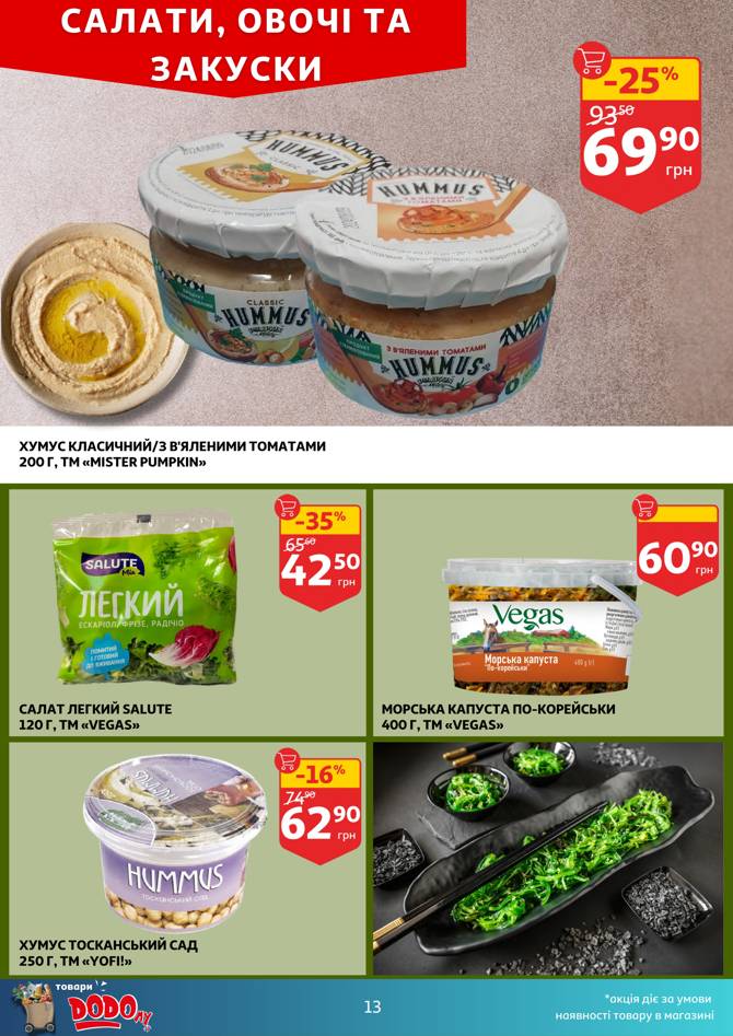 auchan 1106 013