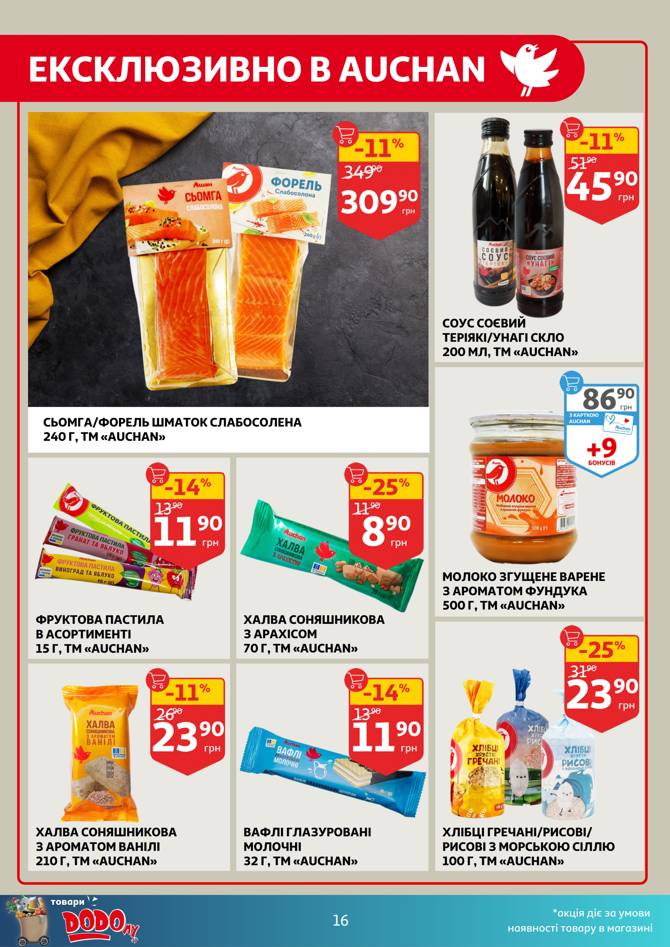 auchan 1106 016