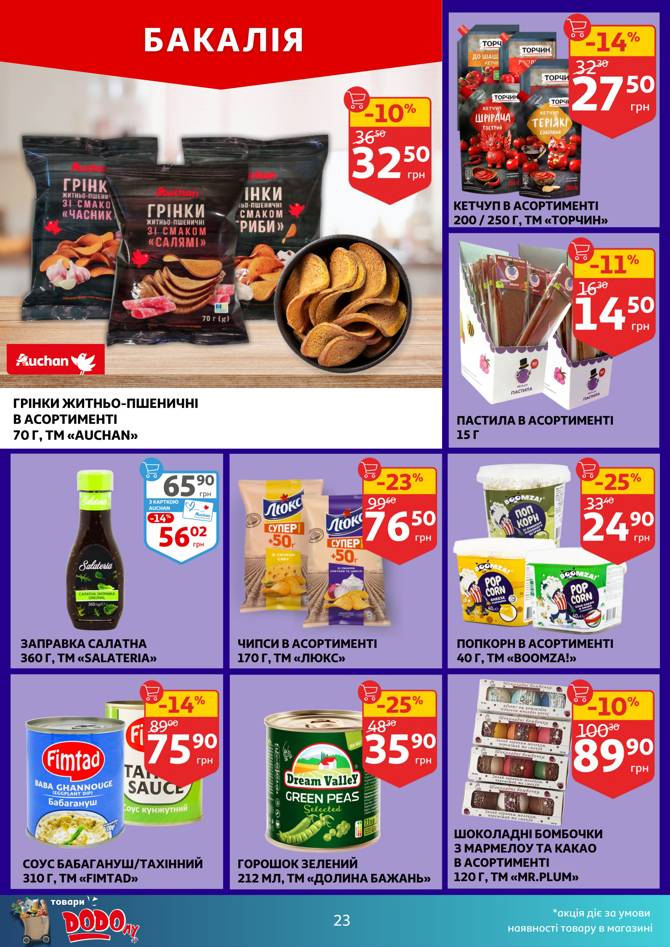 auchan 1106 023