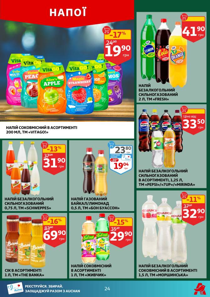 auchan 1106 024