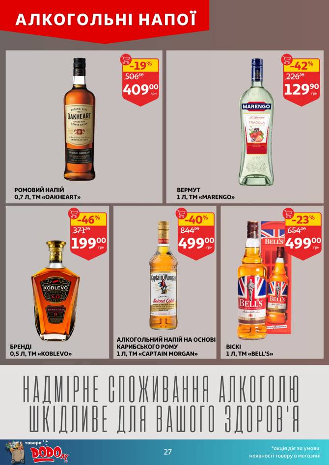auchan 1106 027