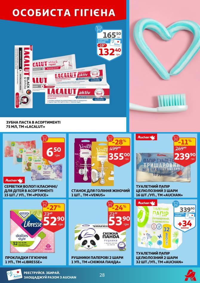 auchan 1106 028