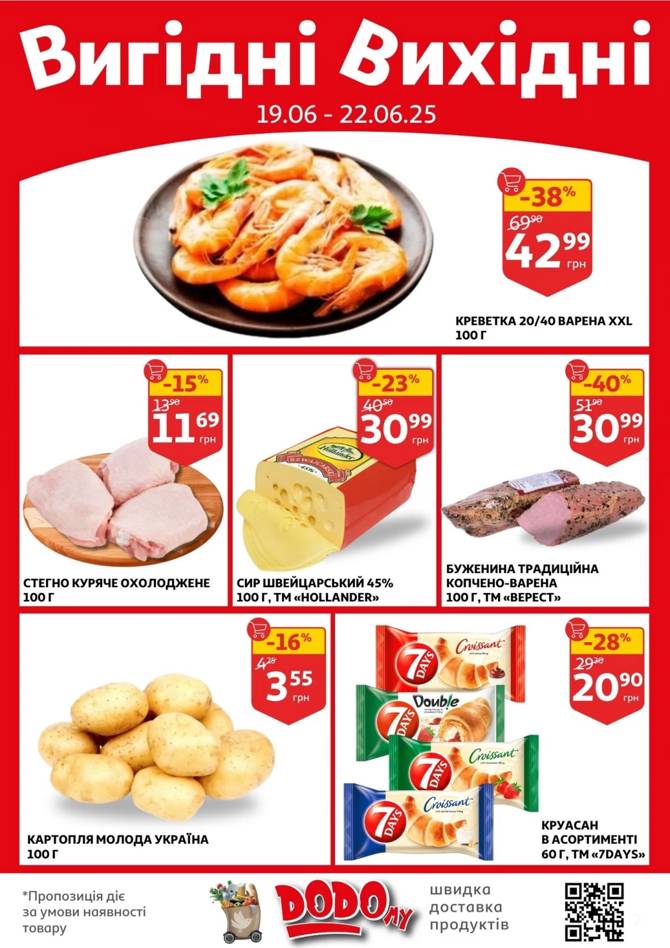 auchan 1806 02