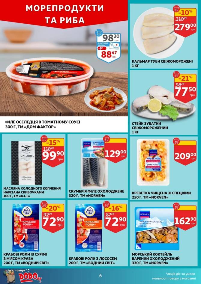 auchan 1806 06