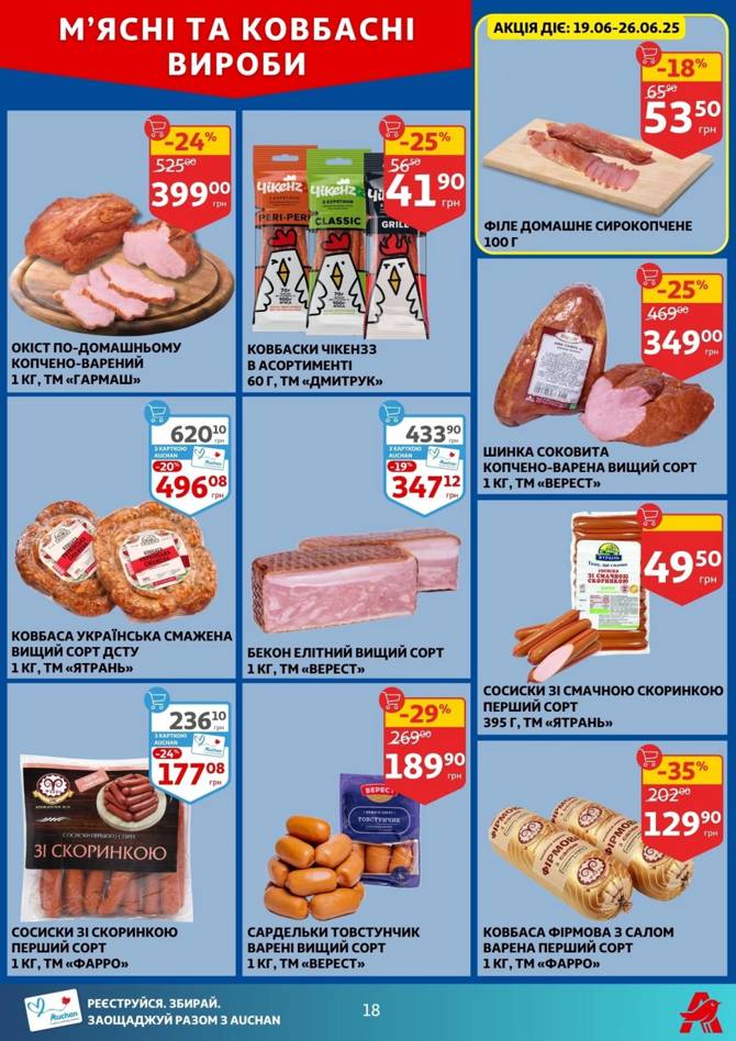 auchan 1806 18