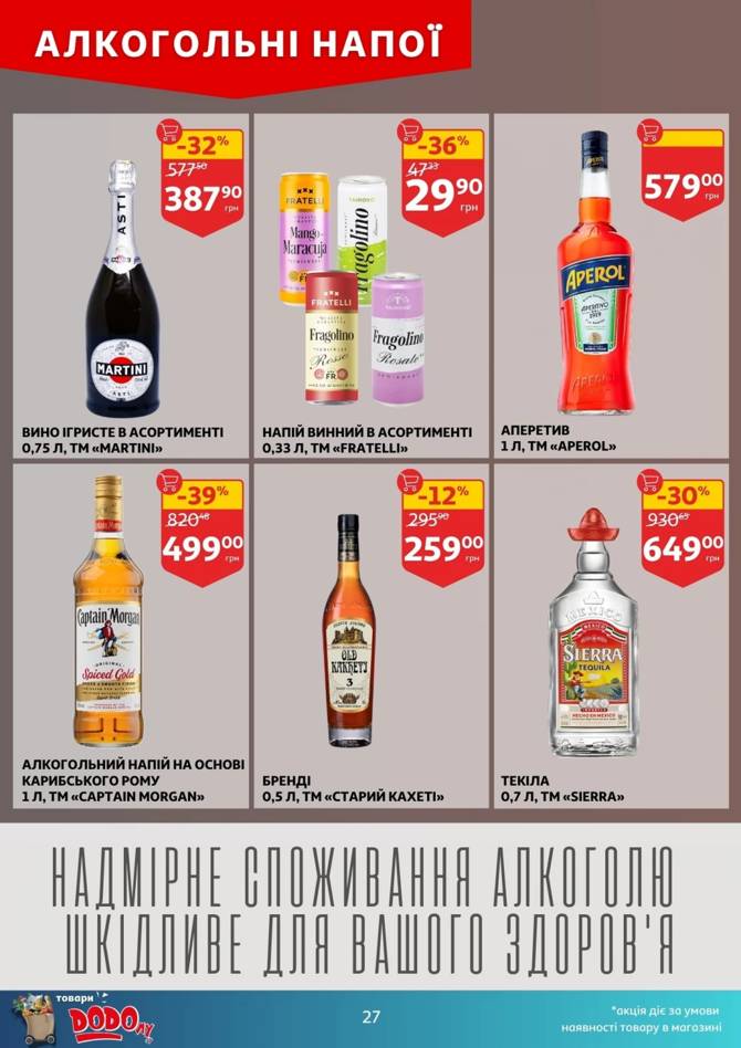 auchan 1806 27