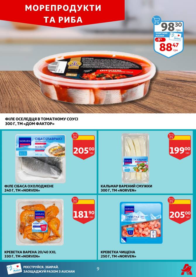 auchan 2506 009